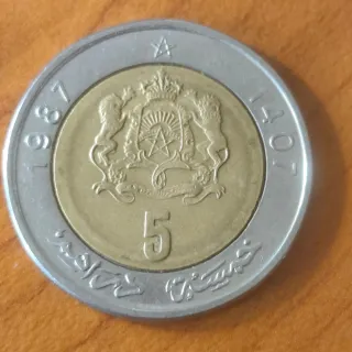 Moneta 500 Lire 1944 Terra Ospitale