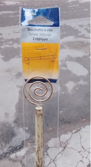 Set 4 Aste Tende a Vetro Estensibili 60-80cm