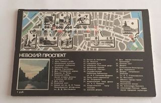 Guía fotográfica de la ciudad de Leningrado 1988