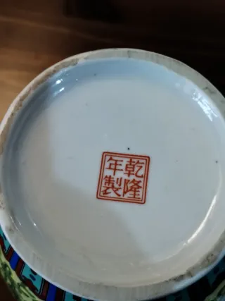 Vaso Cinese in Stile "Famille Rose"