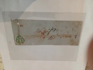 Frontal antiguo India