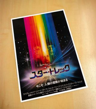 Poster de Cine STAR TREK