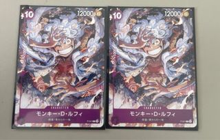 One Piece P-041 Monkey D. Luffy