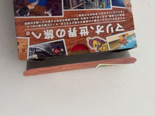 Super Mario Odyssey Edición Especial