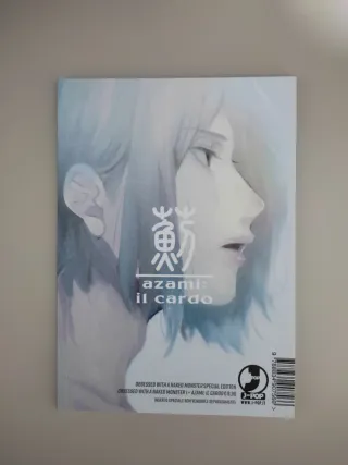 OBSESSED W/NAKED MONSTER 2