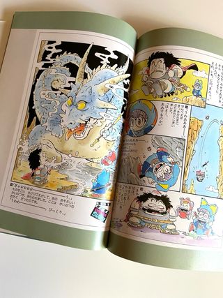 Libro: Dragon Ball (Akira Toriyama)