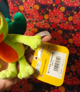 Peluche Pokémon Fit Treecko