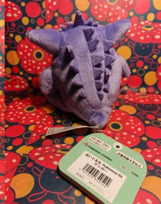 Peluche Pokémon Gengar Sitting Cutie