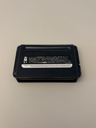chelnov sega mega drive jap 🇯🇵