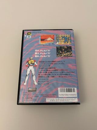 chelnov sega mega drive jap 🇯🇵