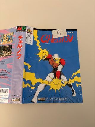 chelnov sega mega drive jap 🇯🇵
