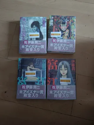 Junji Ito firmado autografo. Ediciones precintadas