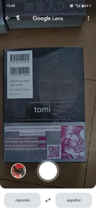 Junji Ito firmado autografo. Ediciones precintadas