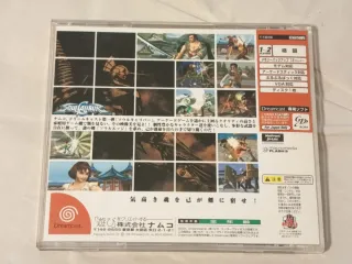 Cambio o vendo Soul Calibur NTSC-J Dreamcast