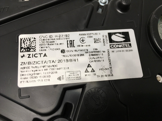 Cuadro instrumentos Seat Arona