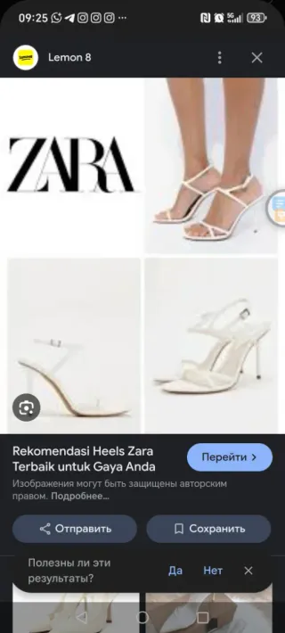 Sandalias tacón Zara blancas