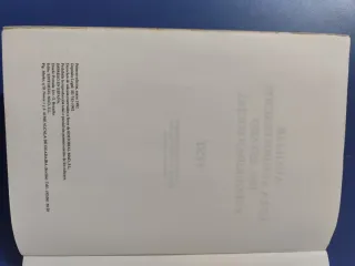 Test de auxiliar administrativo del estado