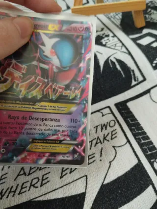 Pokémon Mega Gardevoir EX