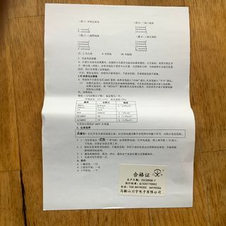 Pinza Amperimétrica NJTY T-26C