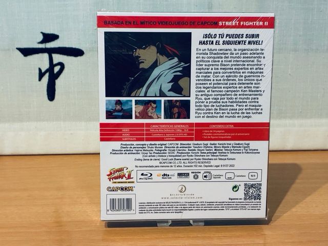 Street Fighter II: La película