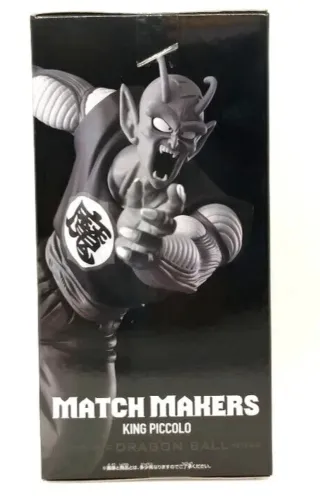 Figura Dragon Ball - Match Makers: King Piccolo