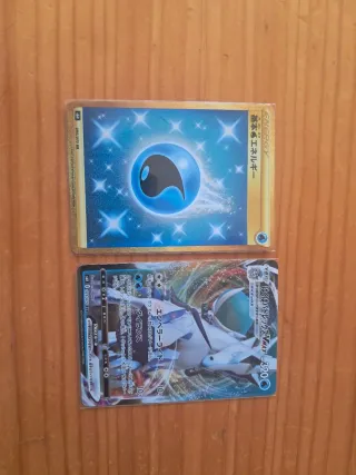 Cartas Pokémon silver lance( chilling reign)