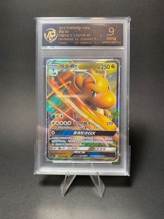 Carta Pokémon Dragonite GX CSM2aC 112/150 RR