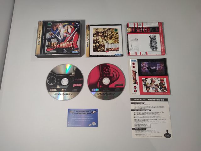 Last Bronx Sega Saturn