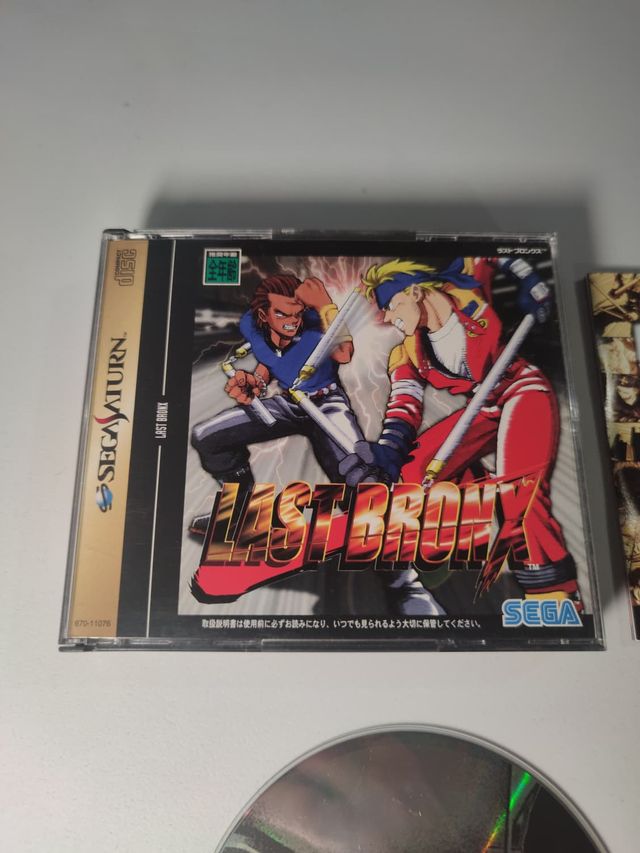 Last Bronx Sega Saturn