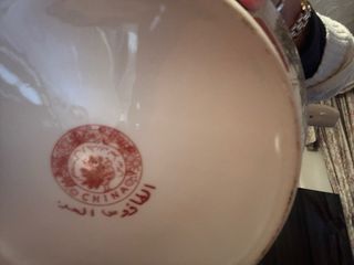 Sopera de porcelana Imari