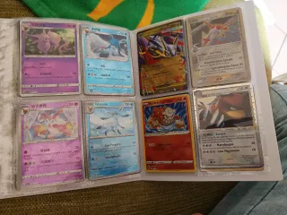 Album 57 carte Pokémon Eevee Evolutions