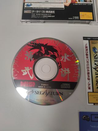 Outlaws of the lost dysnaty Sega Saturn