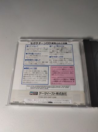 Outlaws of the lost dysnaty Sega Saturn