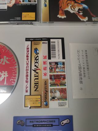 Outlaws of the lost dysnaty Sega Saturn