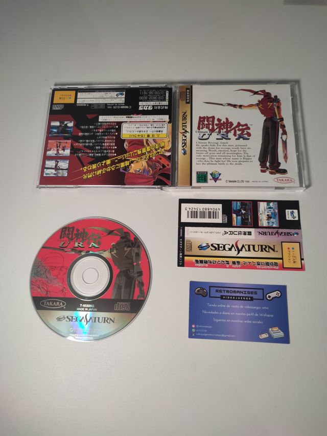 Battle Arena Toshiden URA Sega Saturn