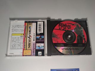 Battle Arena Toshiden URA Sega Saturn