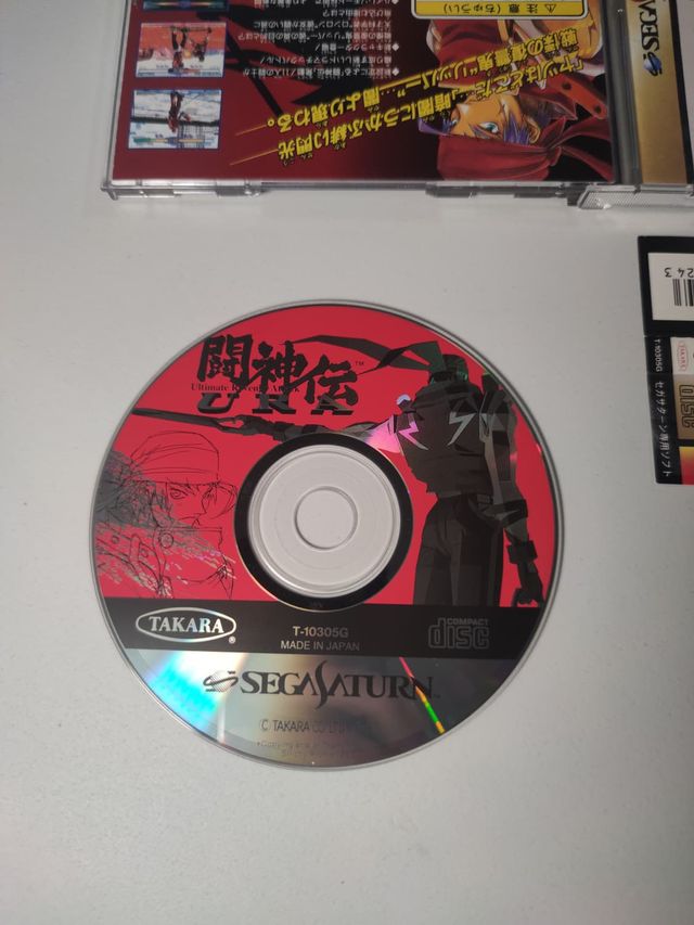 Battle Arena Toshiden URA Sega Saturn