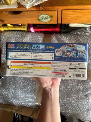 CartasPokemon Trainer Battle Deck Misty Precintado