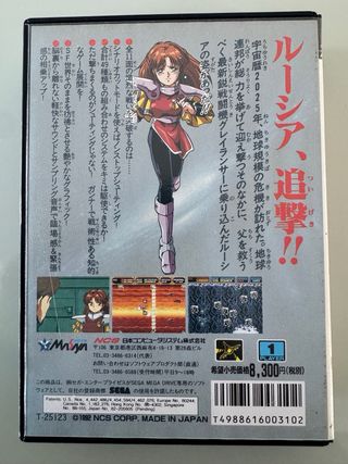 Gleylancer Sega Mega Drive MegaDrive MD Jap