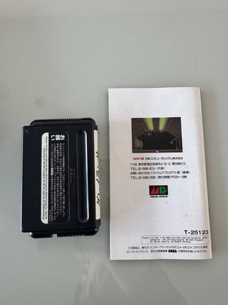 Gleylancer Sega Mega Drive MegaDrive MD Jap