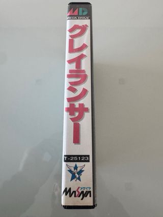 Gleylancer Sega Mega Drive MegaDrive MD Jap
