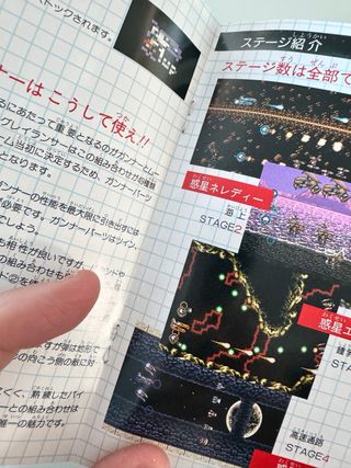 Gleylancer Sega Mega Drive MegaDrive MD Jap