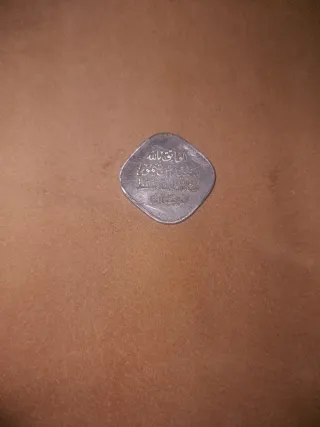 Moneda antigua de colección