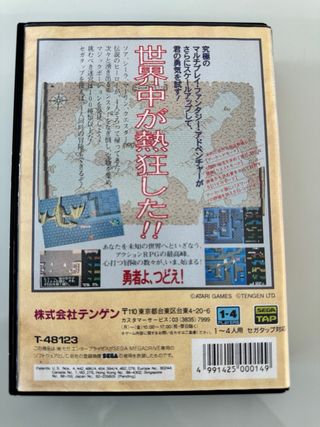 Gauntlet Sega Mega Drive MegaDrive MD Jap