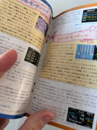 Gauntlet Sega Mega Drive MegaDrive MD Jap