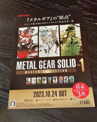 Metal Gear Solid Master Collection Vol.1 PS5