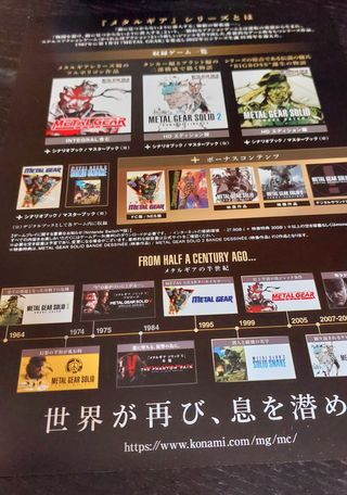 Metal Gear Solid Master Collection Vol.1 PS5