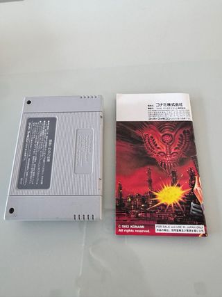Contra: The Alien Wars Nintendo Super Famicom Jap