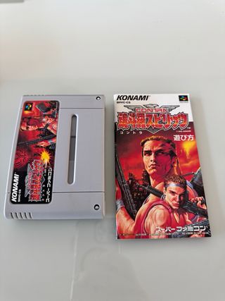 Contra: The Alien Wars Nintendo Super Famicom Jap