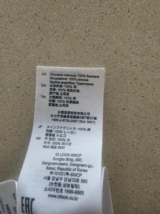 Camiseta sin mangas Sandro Talla S negro